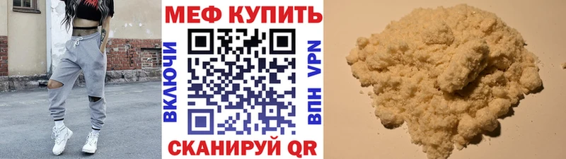 МЕТАДОН Мышкин