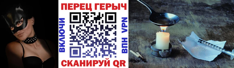 Героин герыч  Мышкин 