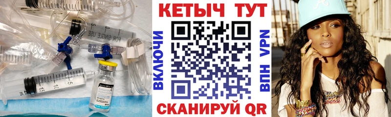 Кетамин ketamine гидра ТОР Мышкин закладка