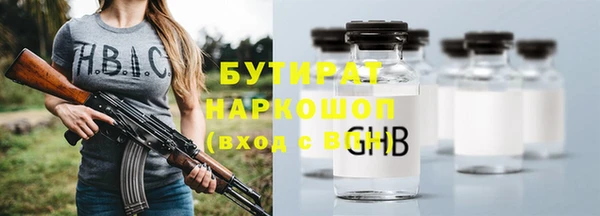 гидра Алексеевка
