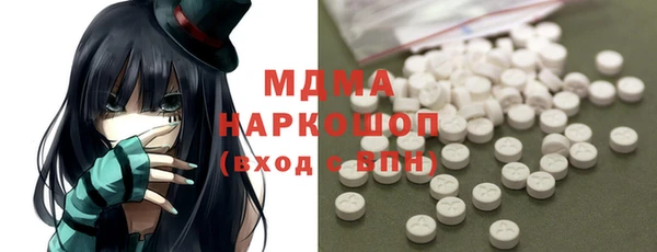 бутик Алексин