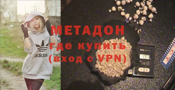 мефедрон Новодвинск