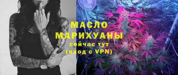 бутик Алексин
