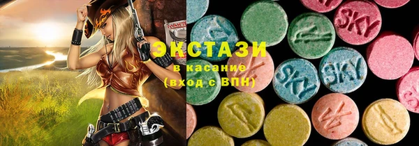 бутик Алексин