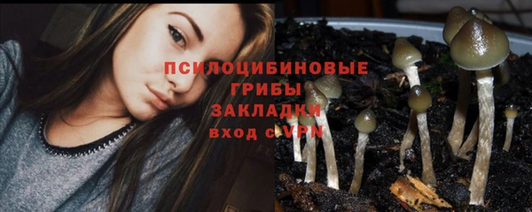 мефедрон VHQ Новозыбков