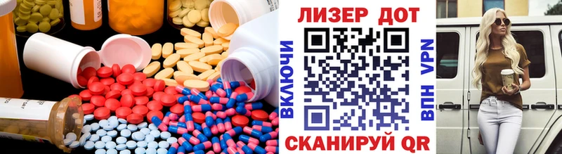 ЛСД экстази ecstasy  цена   Мышкин 