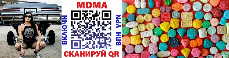 MDMA VHQ  mega ONION  Мышкин  где купить наркоту 