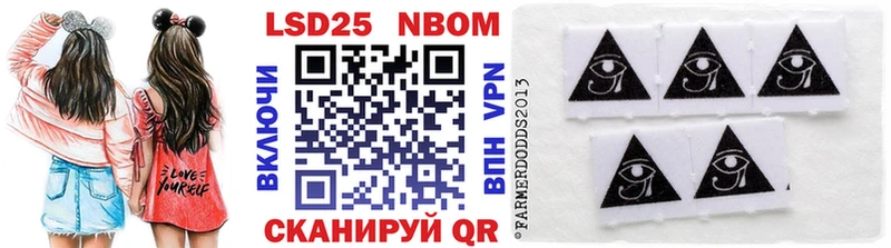 где можно купить   Мышкин  Марки NBOMe 1500мкг 