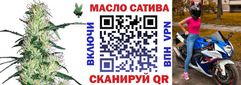 ТГК THC oil Мышкин
