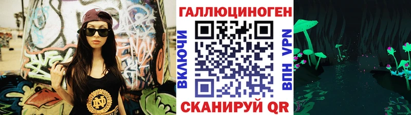 магазин продажи наркотиков  Мышкин  Галлюциногенные грибы Psilocybine cubensis 